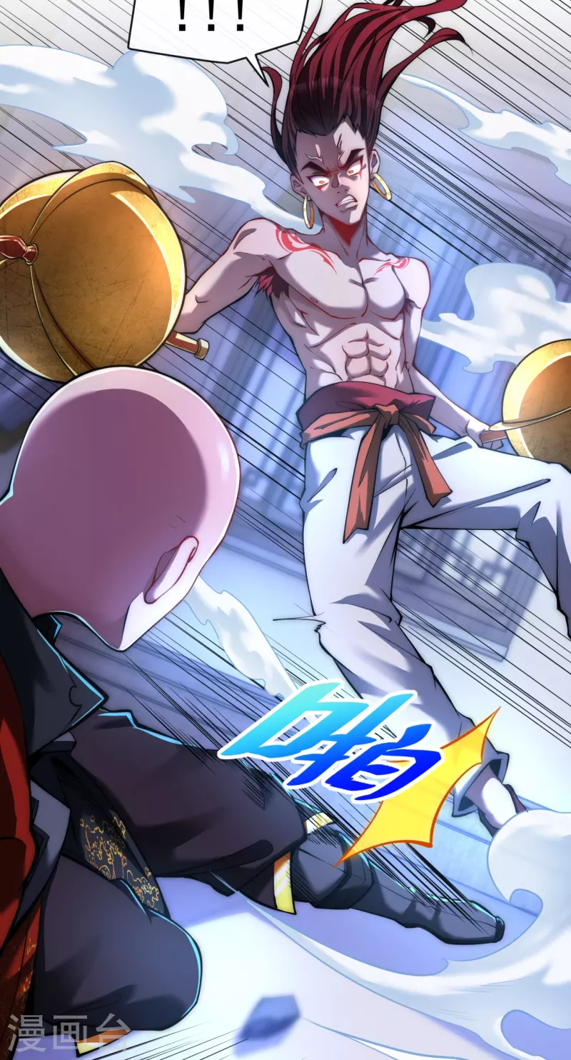 第10话 我特么让你装-第12话