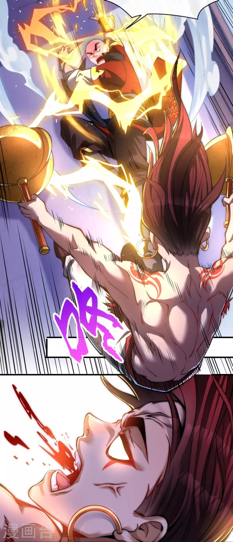 第10话 我特么让你装-第12话