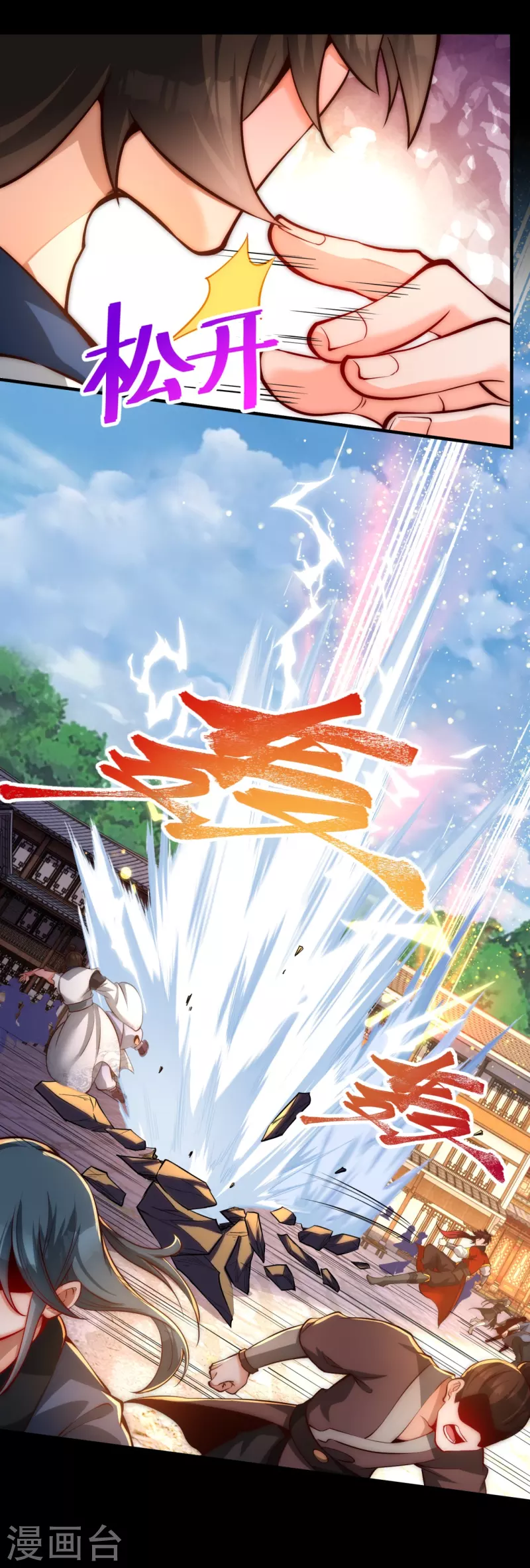 第12话 得罪到底-第16话