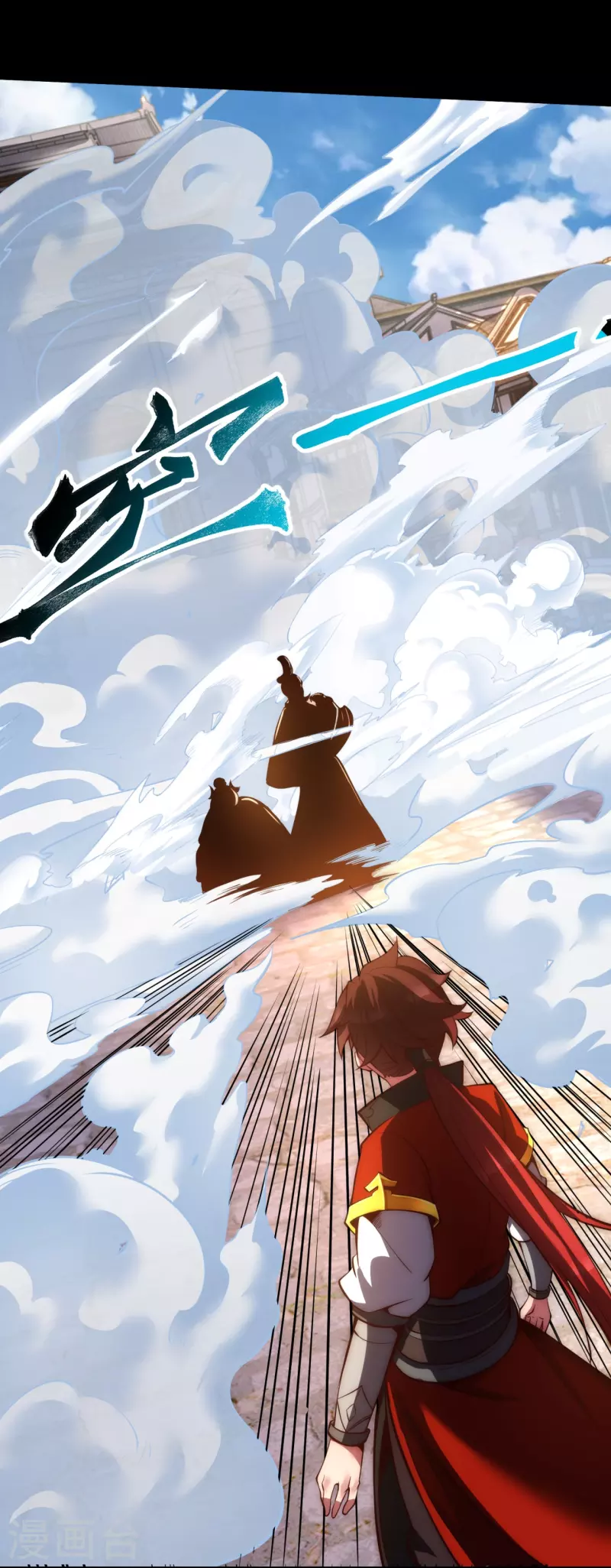 第12话 得罪到底-第16话