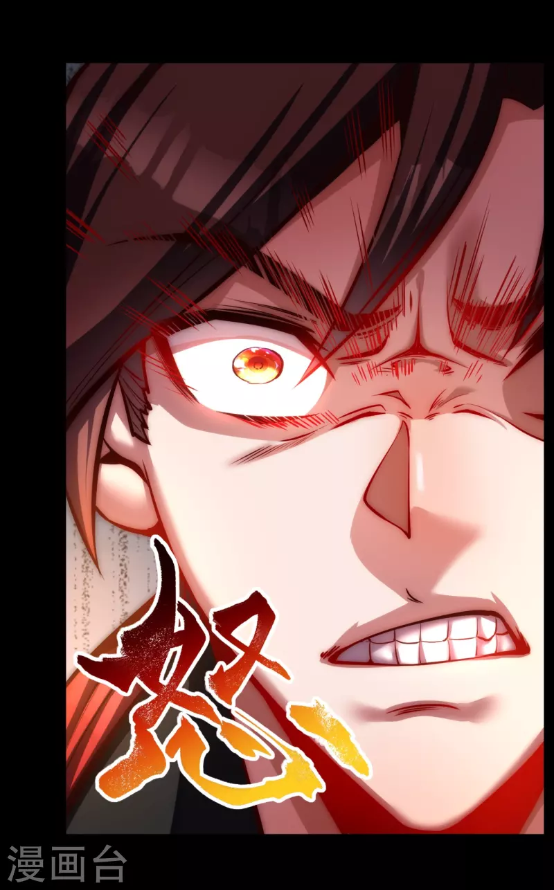 第12话 得罪到底-第16话