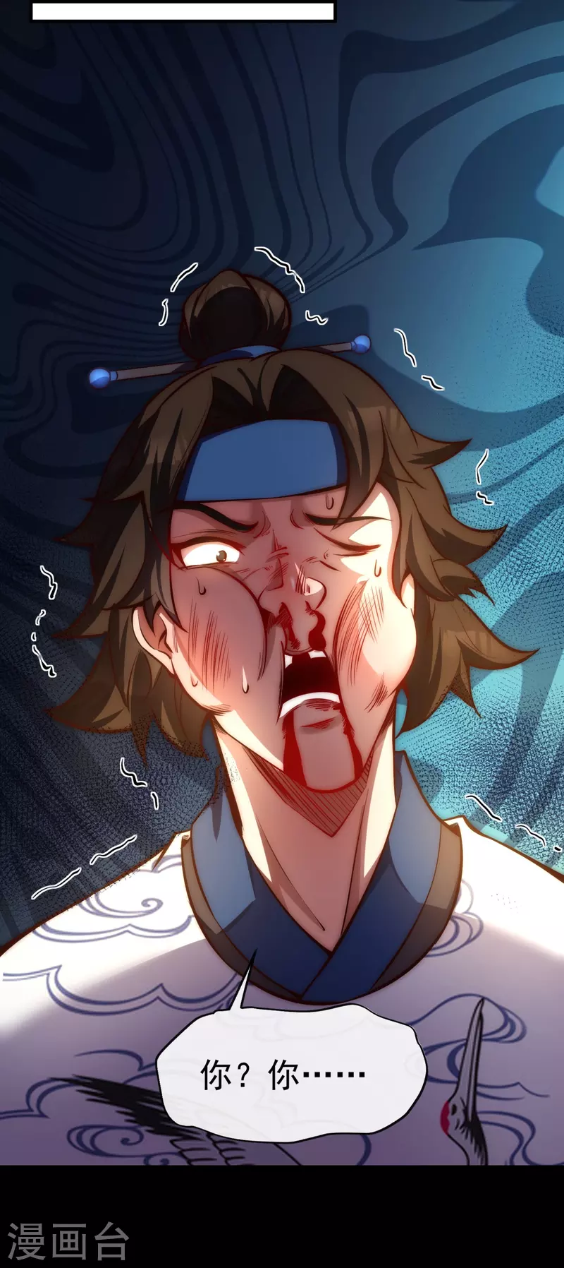 第12话 得罪到底-第16话