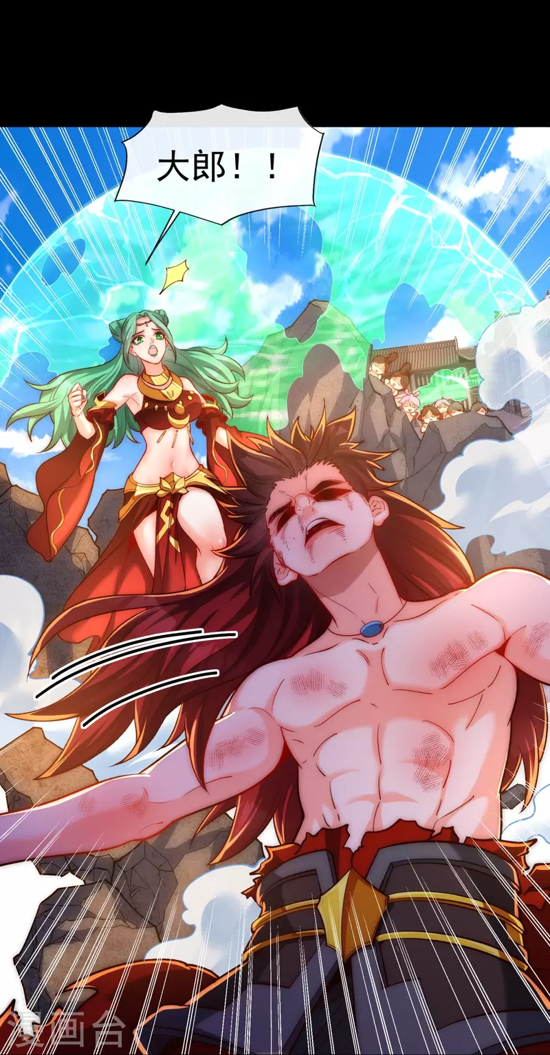 第14话 恶人先告状-第20话