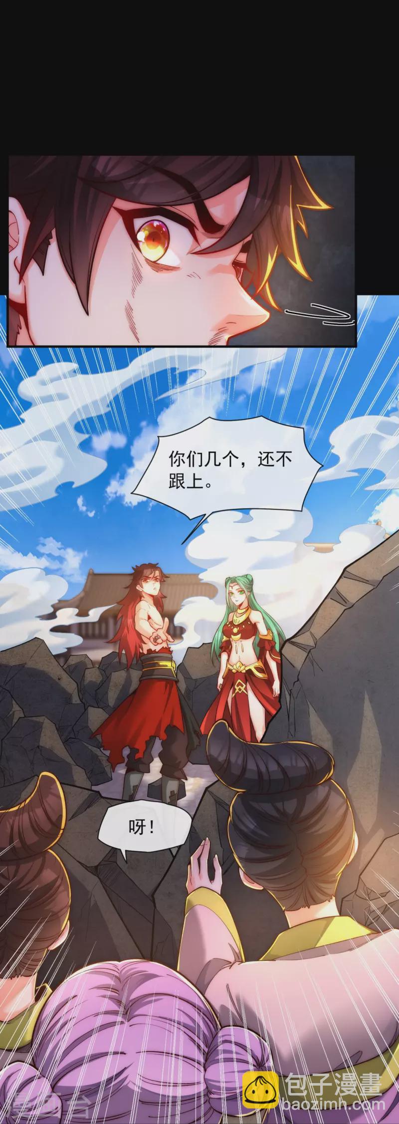 第14话 恶人先告状-第20话