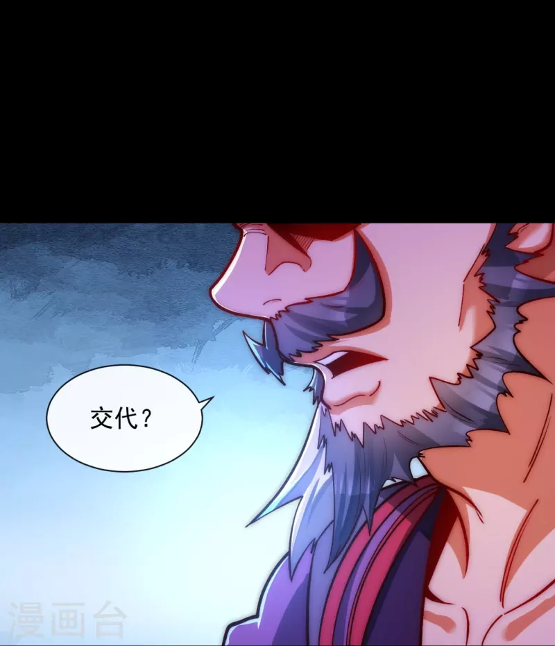 第14话 恶人先告状-第20话