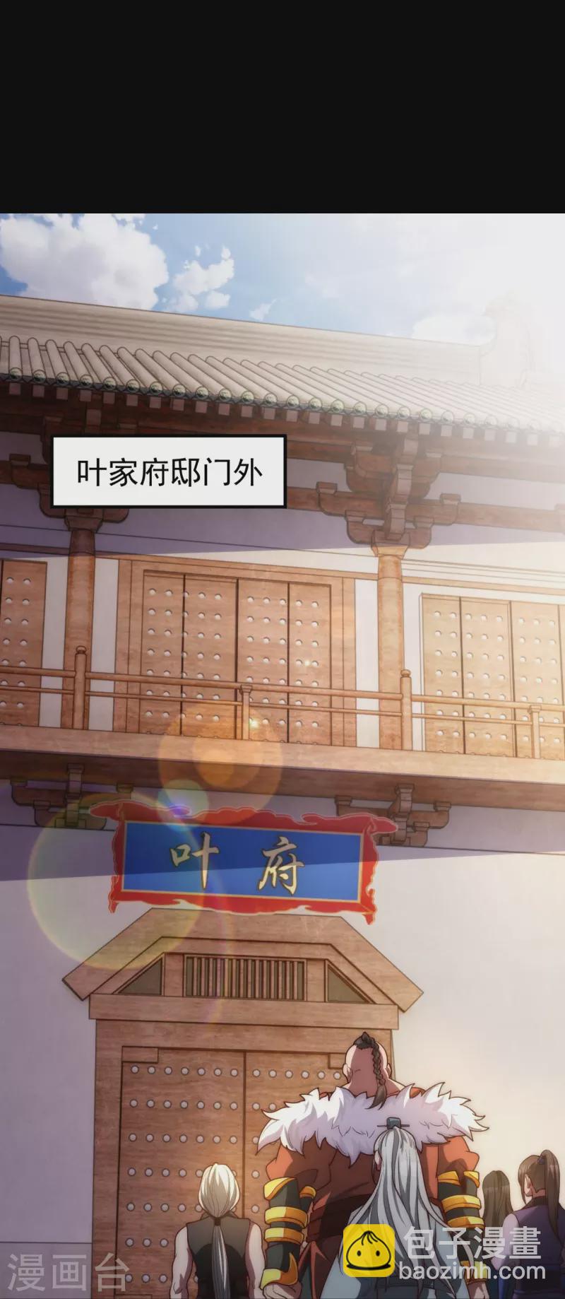 第15话 杀戮同门，得罪王家-第22话