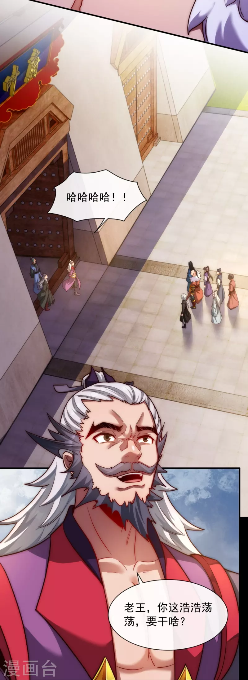 第15话 杀戮同门，得罪王家-第22话