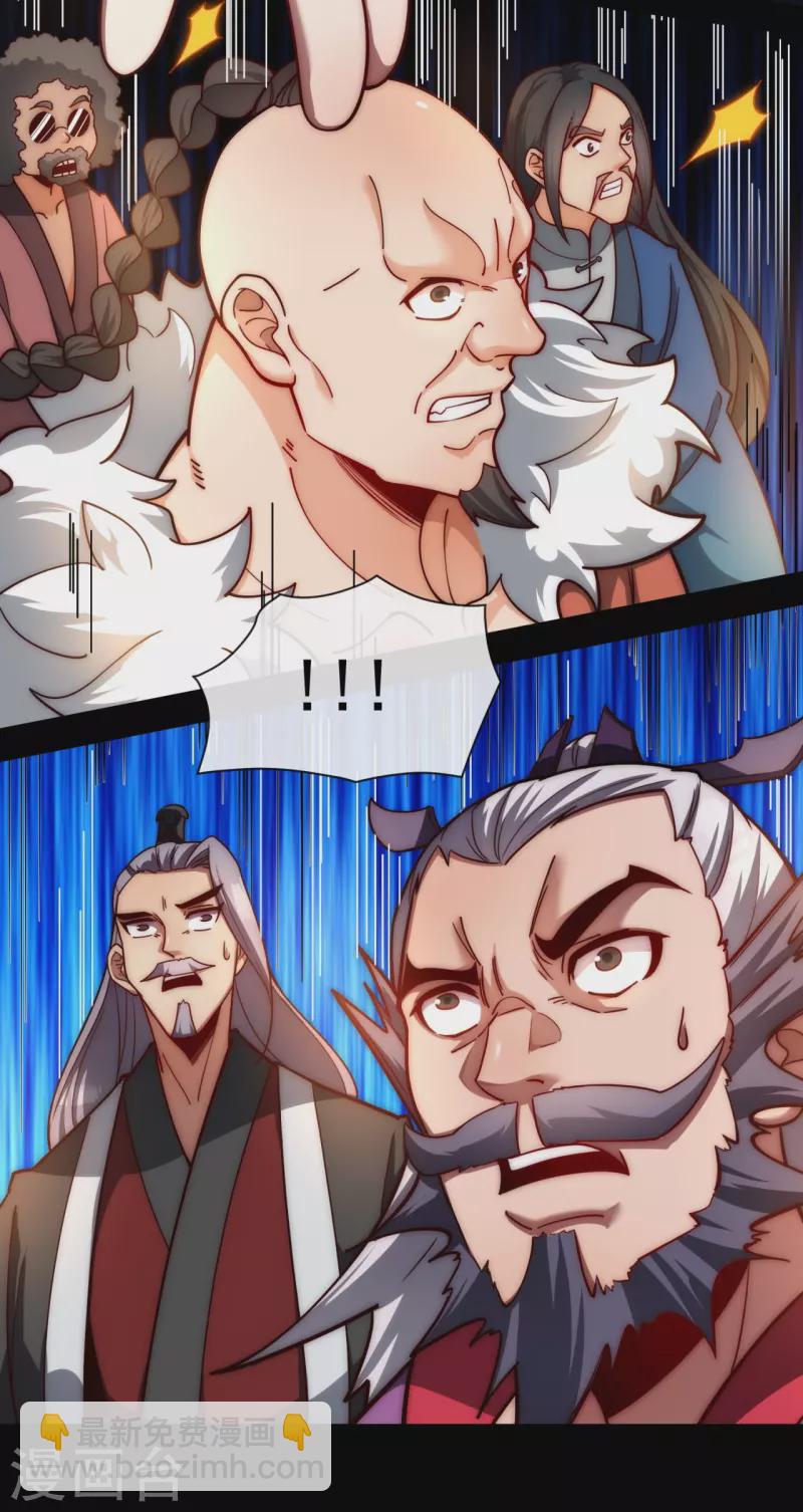 第17话 死不足惜-第24话