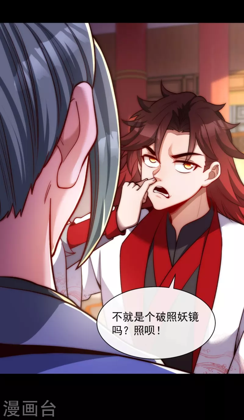 第17话 死不足惜-第24话