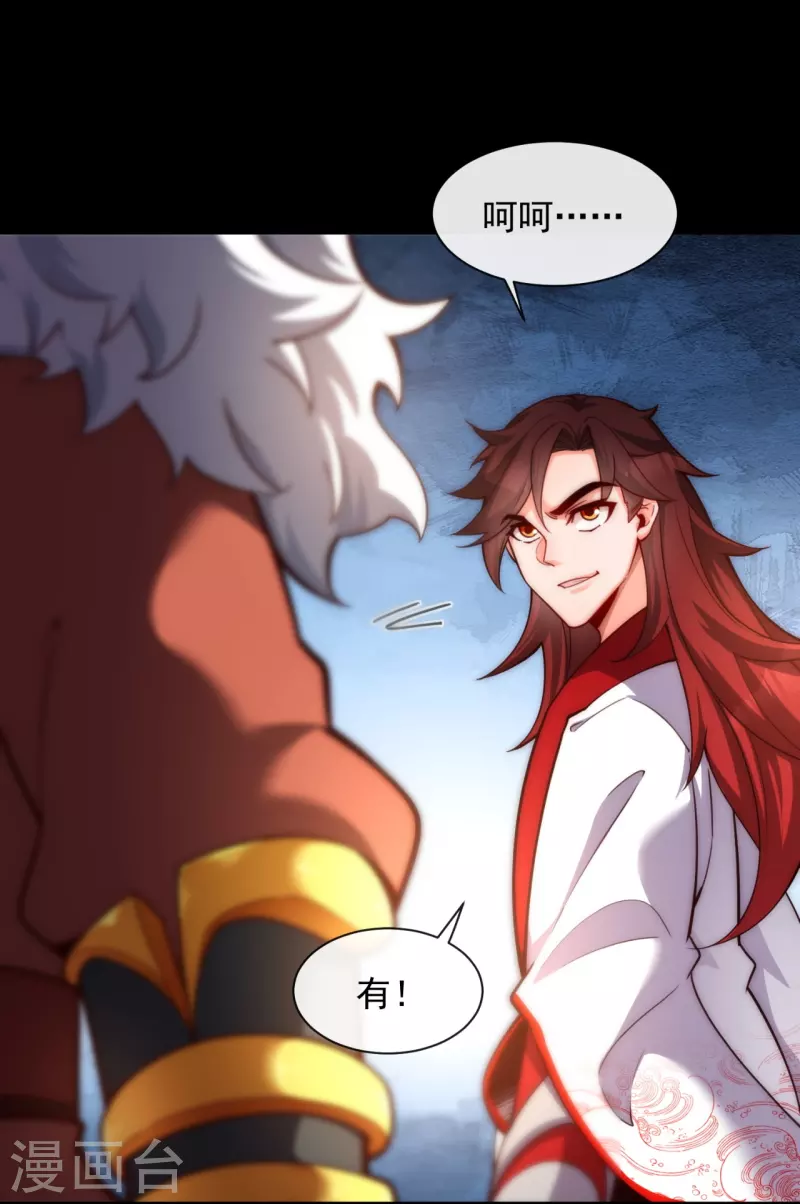 第17话 死不足惜-第24话