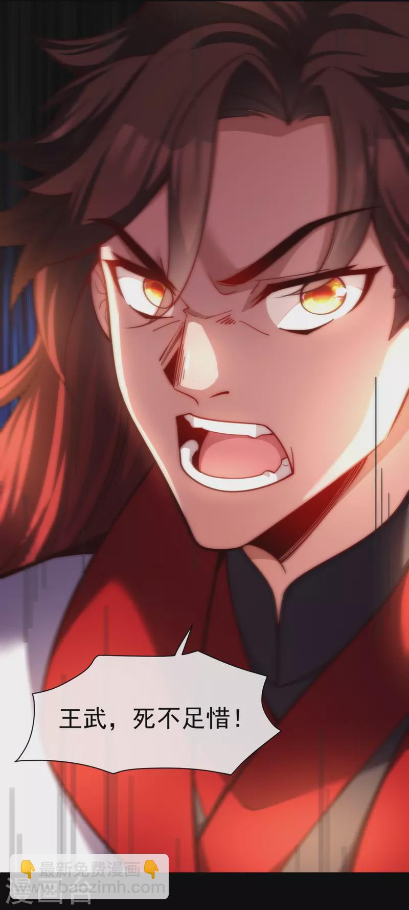 第17话 死不足惜-第24话