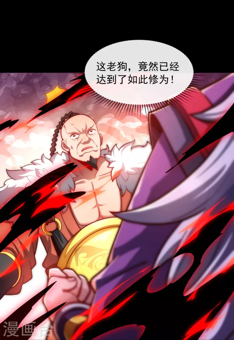 第19话 实力碾压-第26话