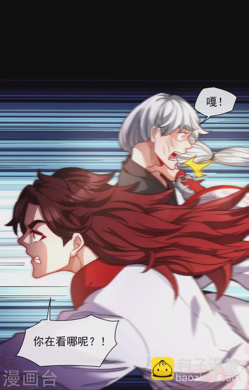 第19话 实力碾压-第26话