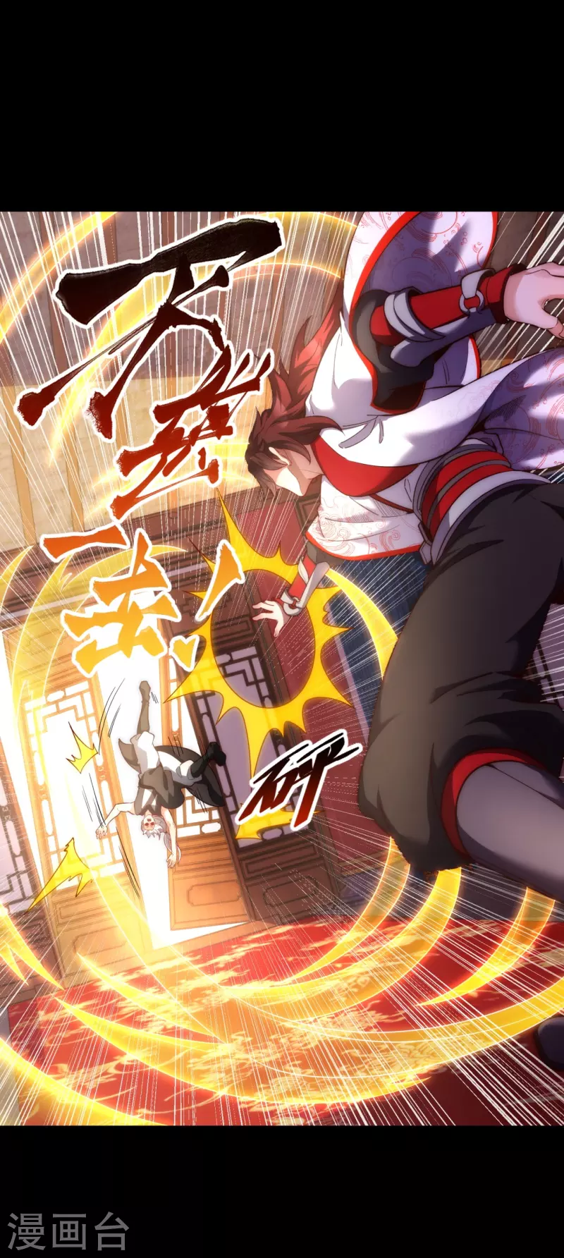第19话 实力碾压-第26话