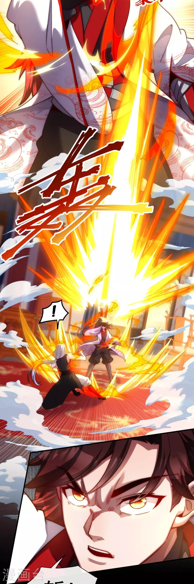 第19话 实力碾压-第26话