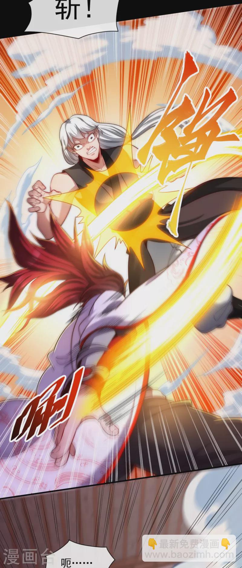 第19话 实力碾压-第26话