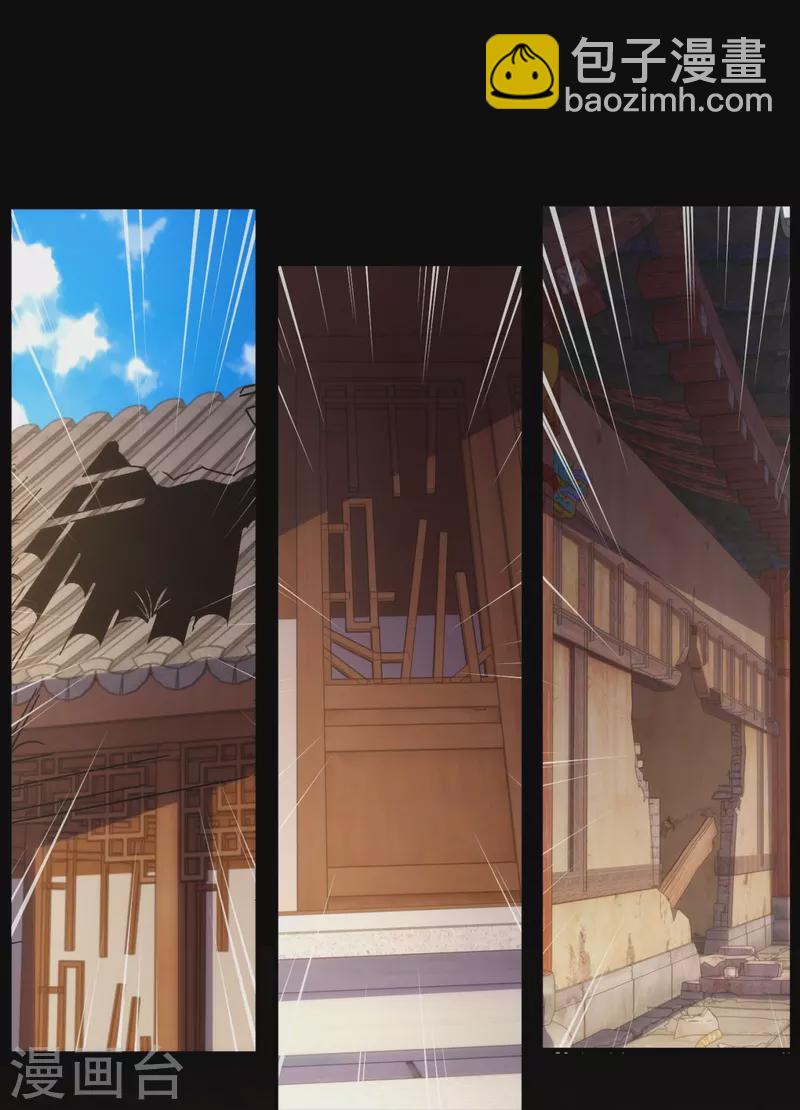 第21话 全世界都在讨论叶海-第28话