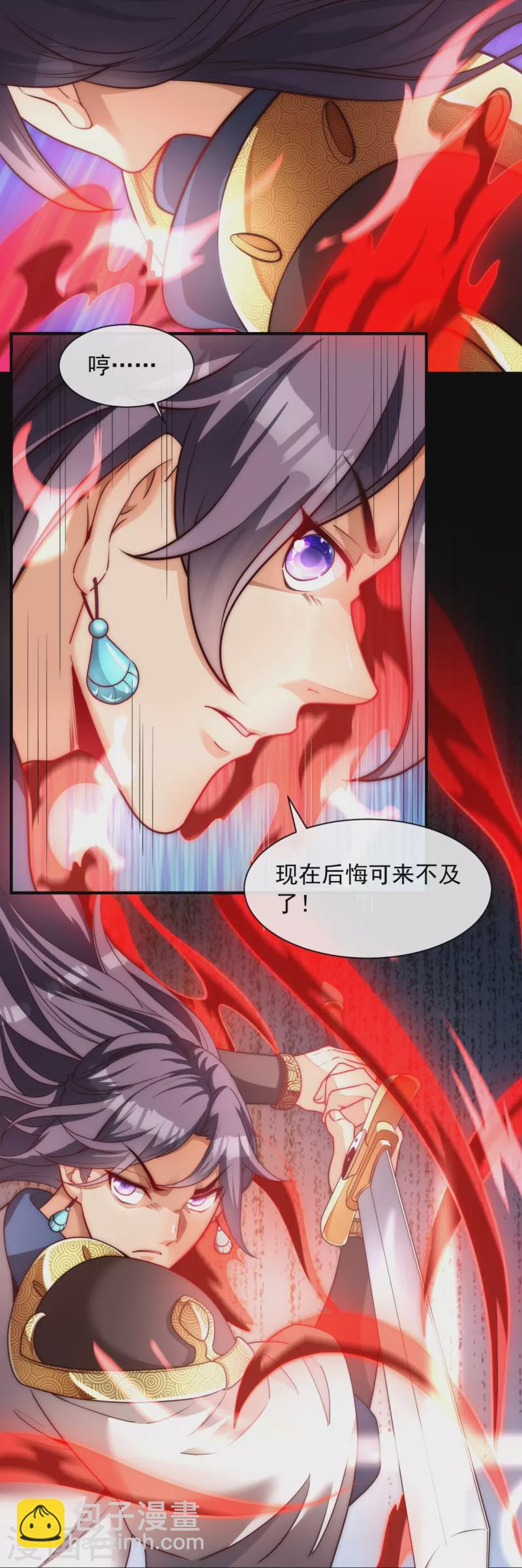 第23话 正面交锋-第30话