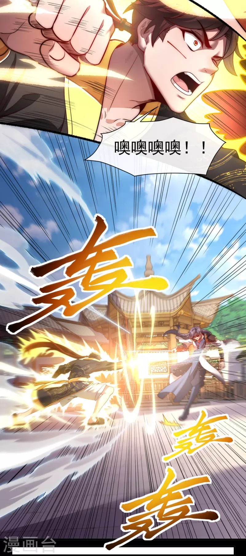 第23话 正面交锋-第30话