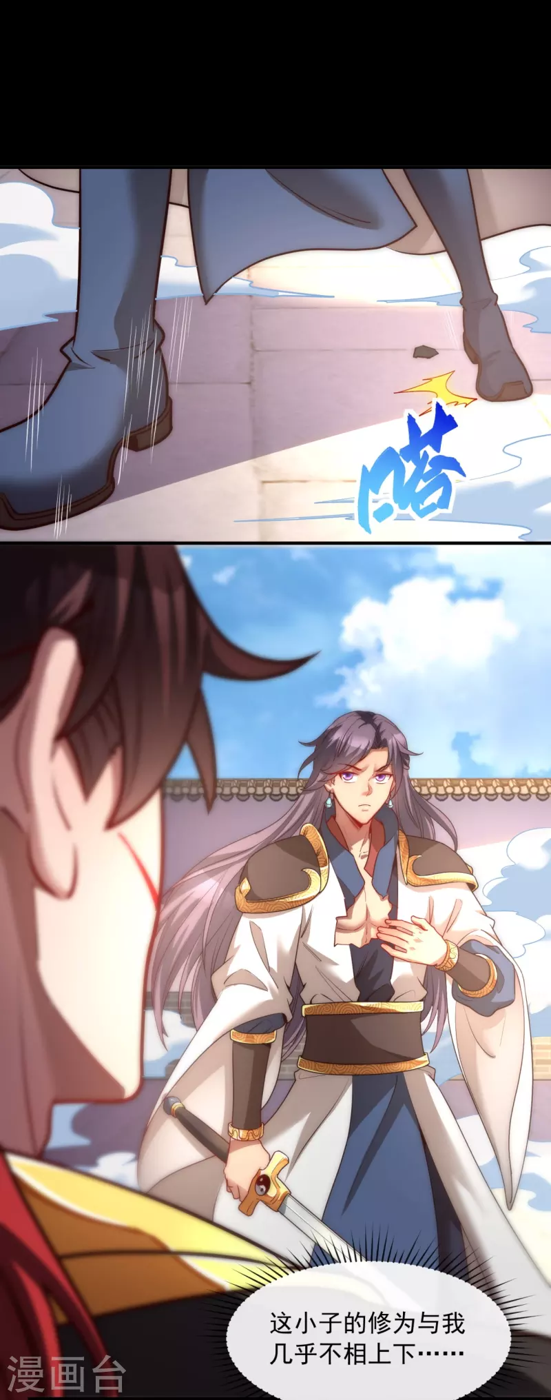 第23话 正面交锋-第30话