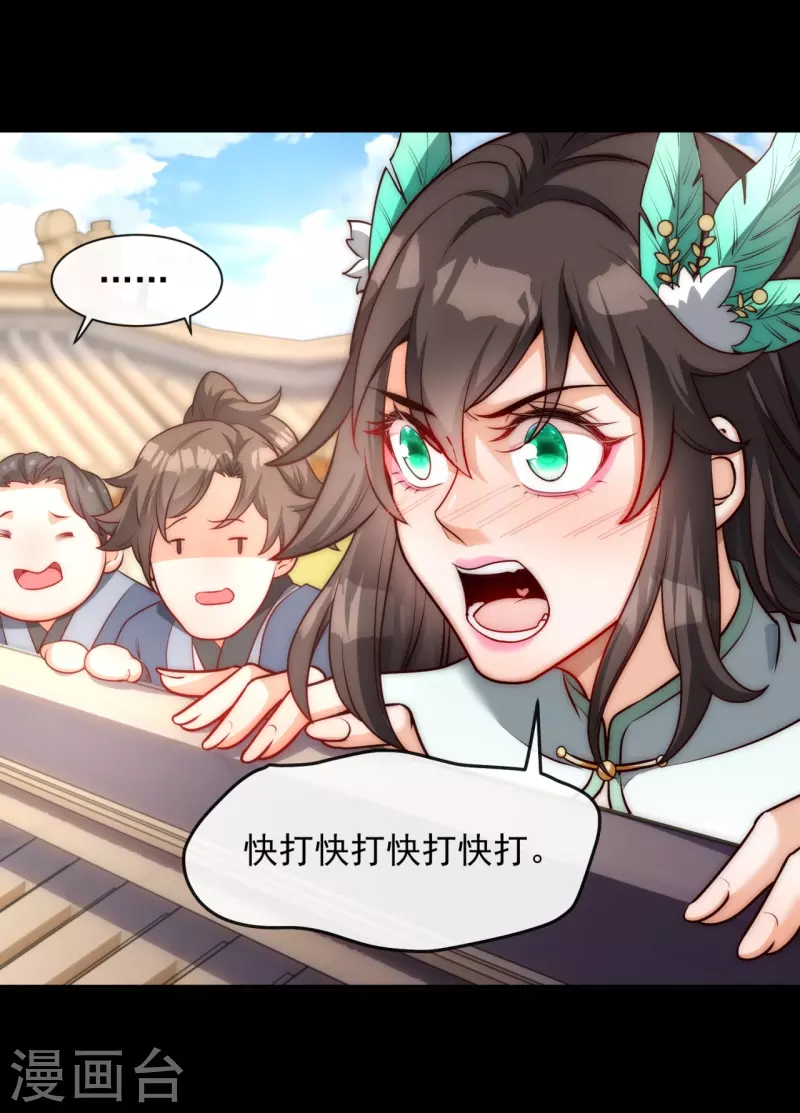 第23话 正面交锋-第30话