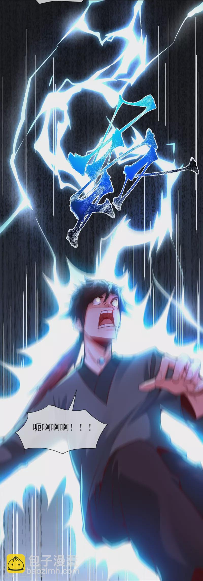 第2话 施主，请自重-第4话