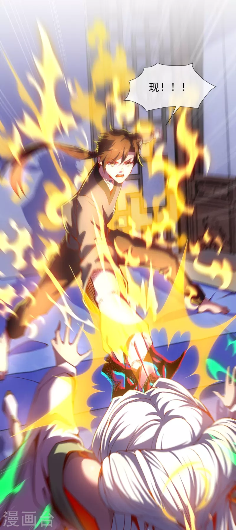 第2话 施主，请自重-第4话