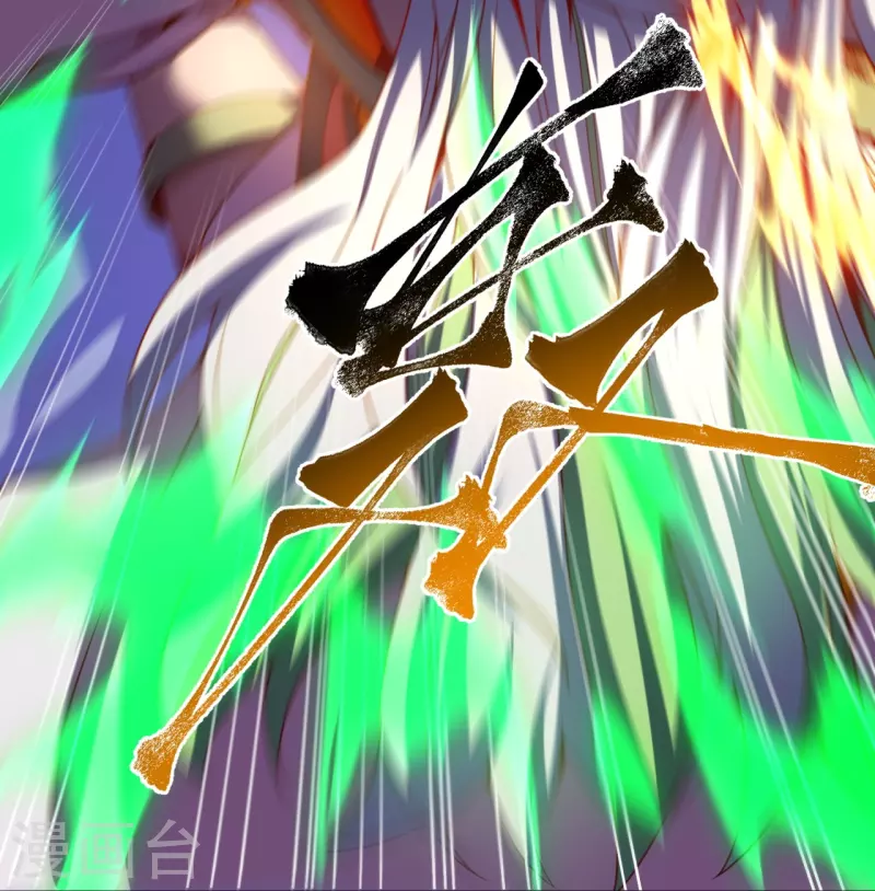 第2话 施主，请自重-第4话