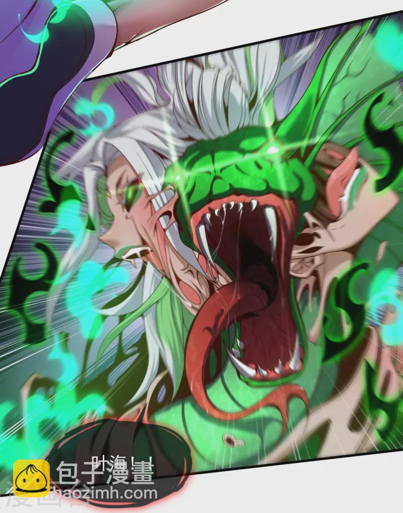 第2话 施主，请自重-第4话