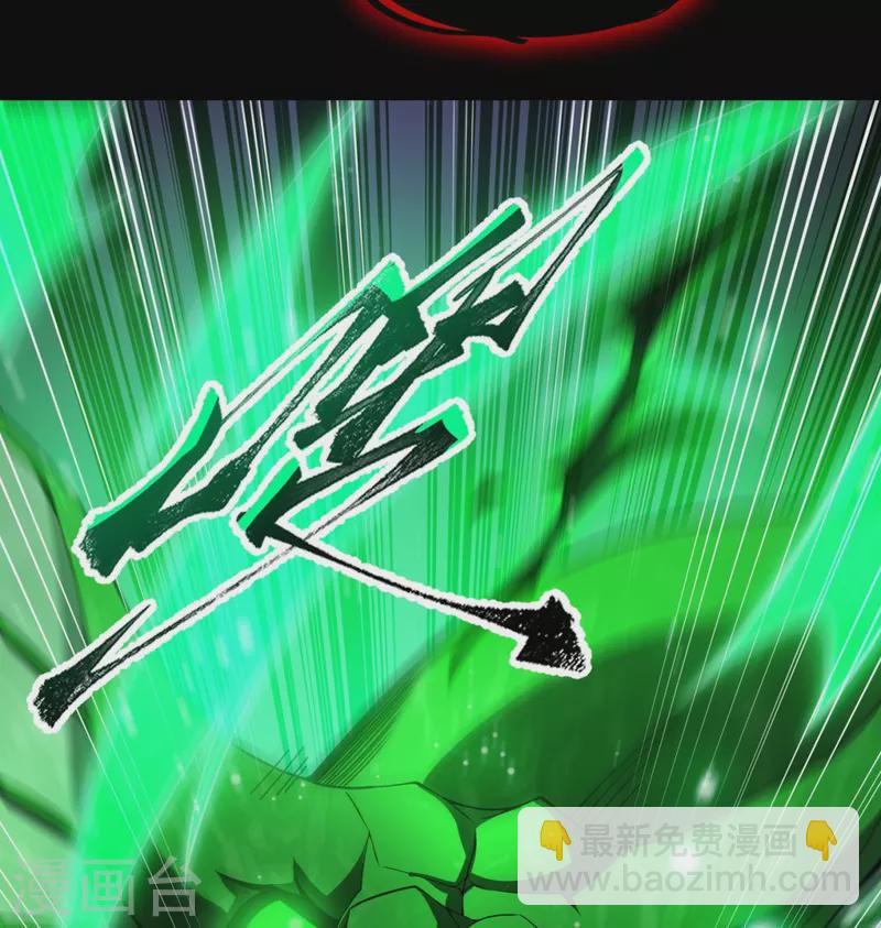 第2话 施主，请自重-第4话