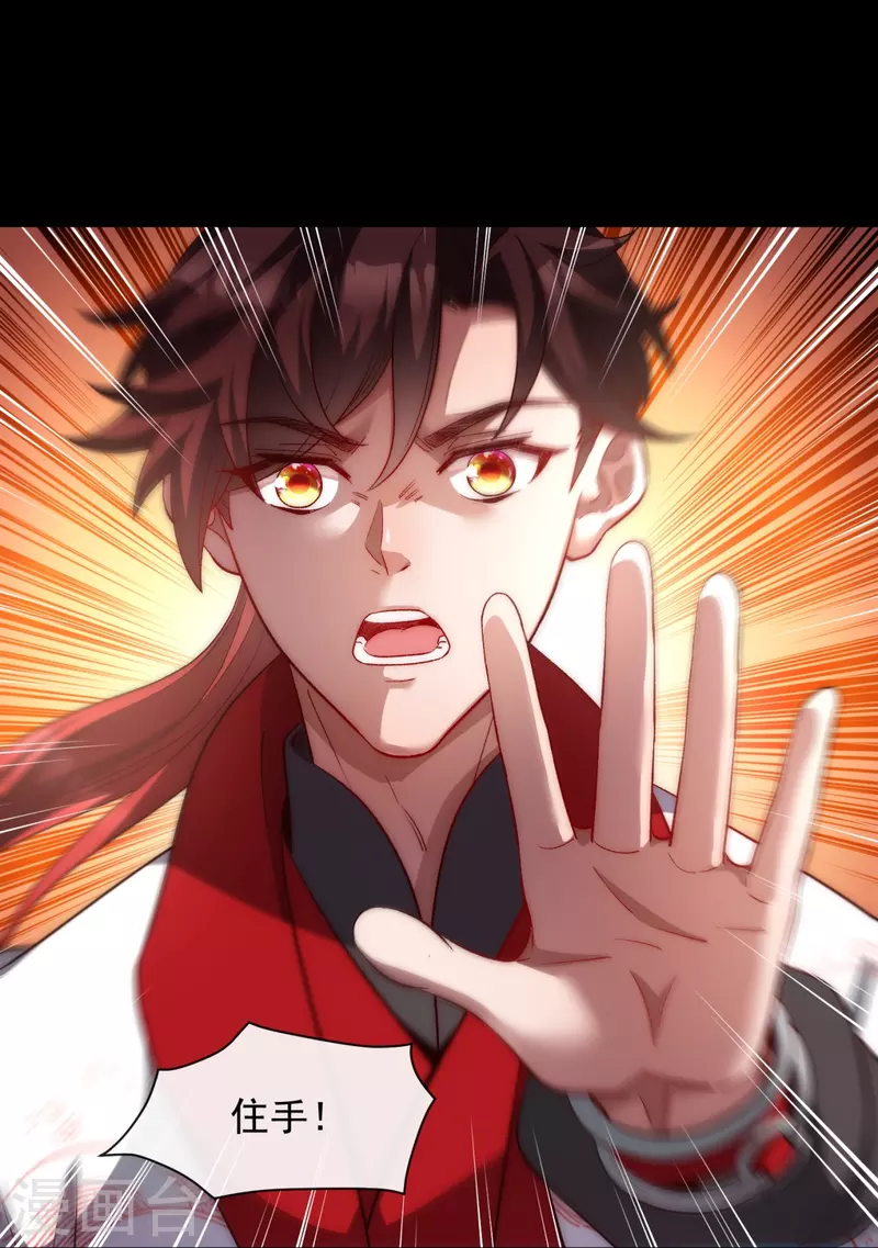 第25话 捡漏-第32话