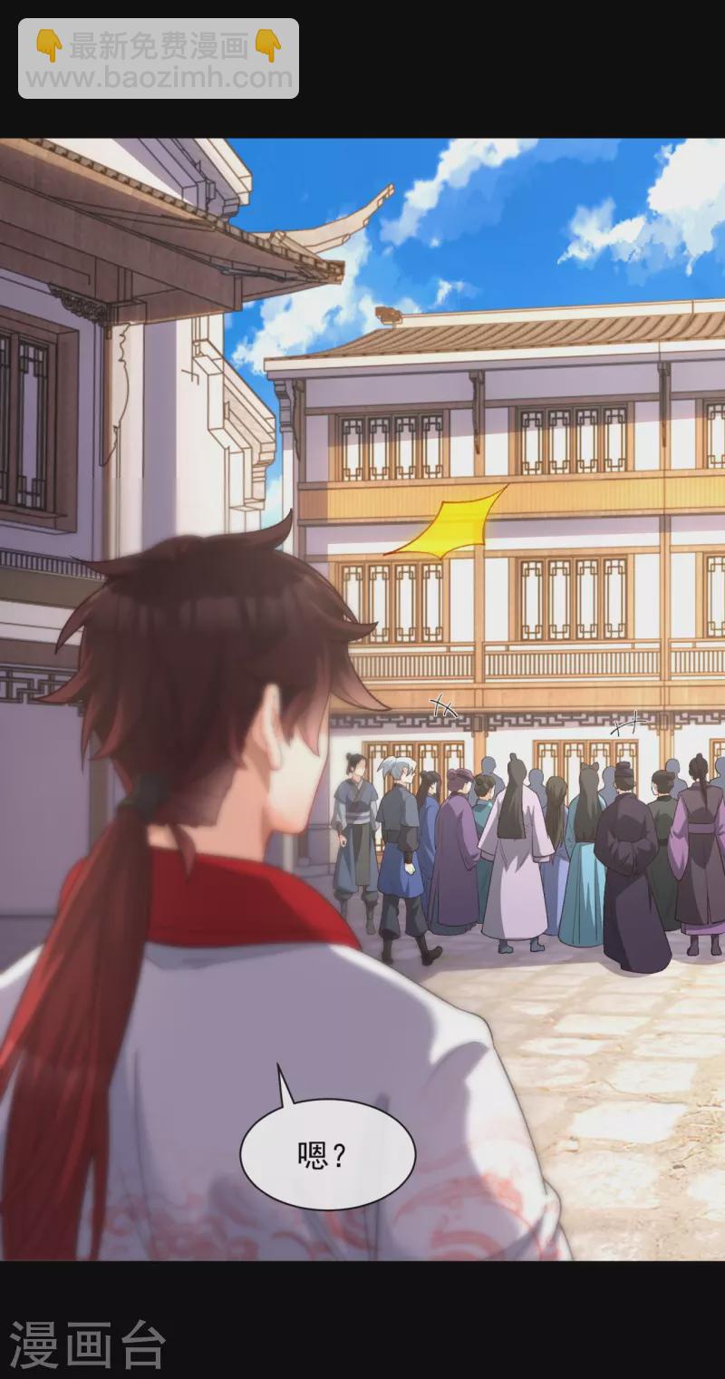 第25话 捡漏-第32话