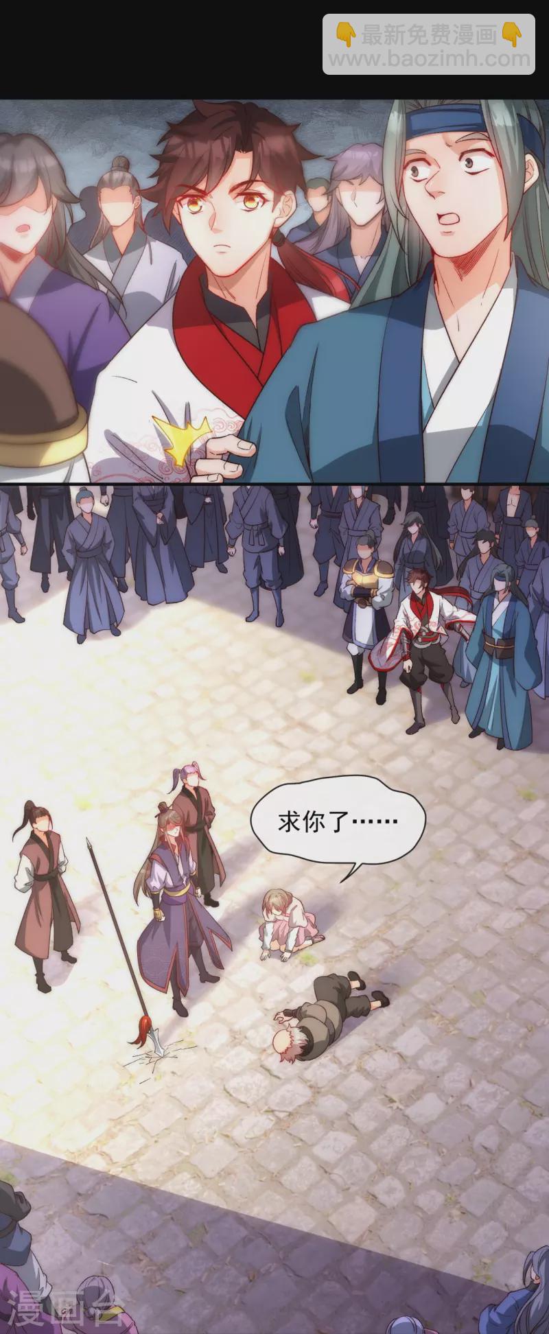 第25话 捡漏-第32话