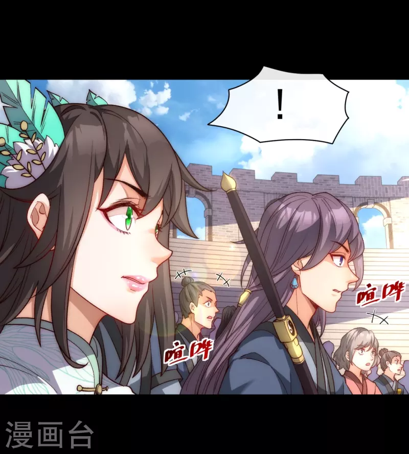 第29话 内门弟子选拔赛-第36话