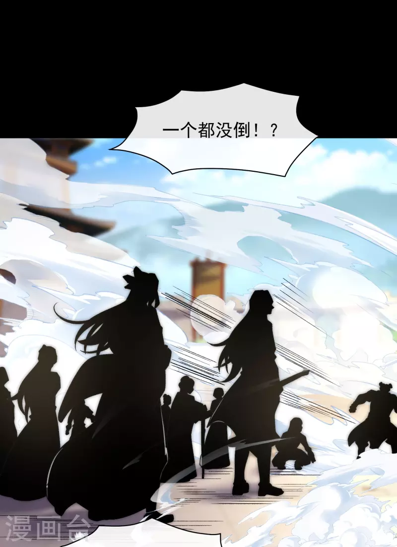 第31话 叶海你个变态-第38话