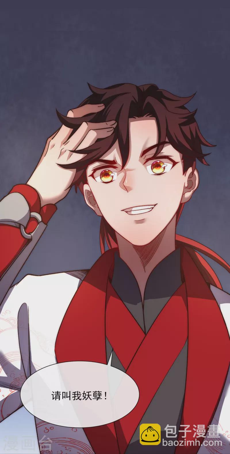 第31话 叶海你个变态-第38话