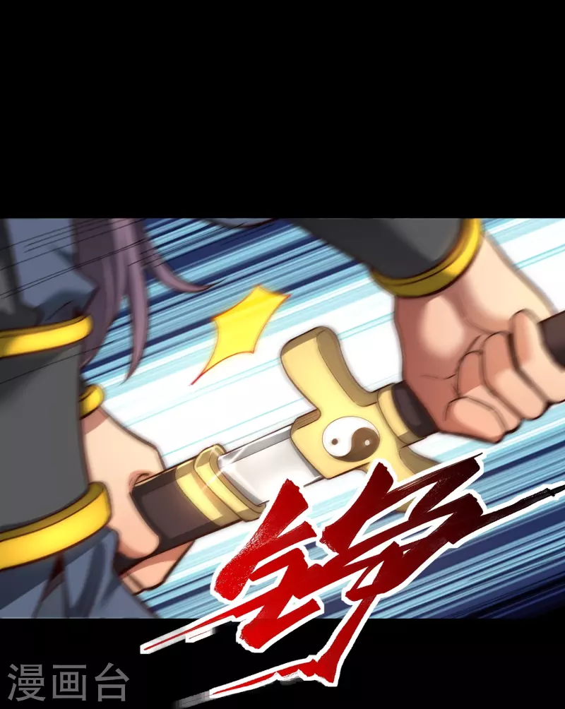 第31话 叶海你个变态-第38话