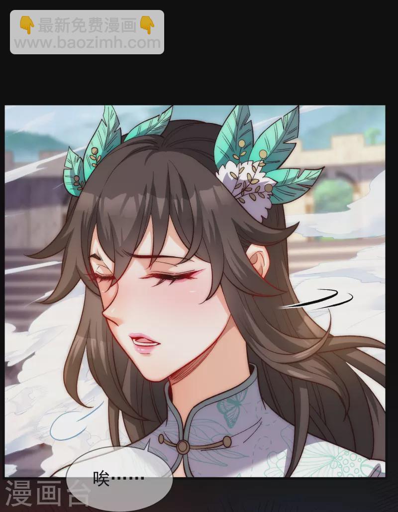 第31话 叶海你个变态-第38话