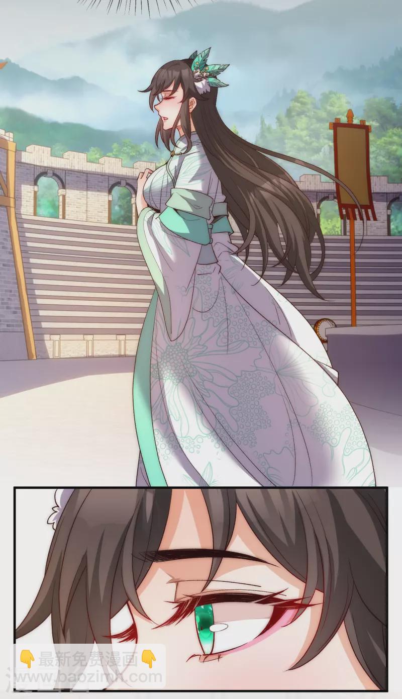 第31话 叶海你个变态-第38话