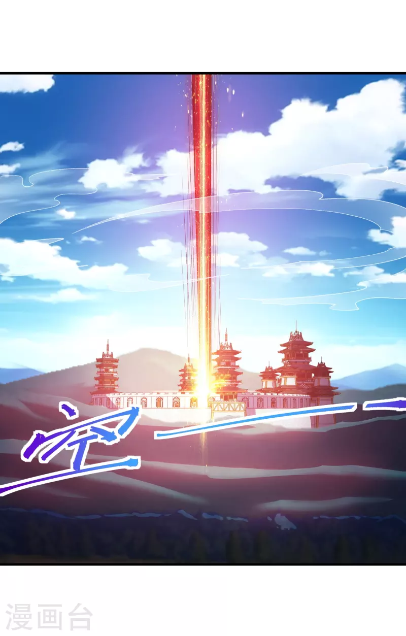 第31话 叶海你个变态-第38话