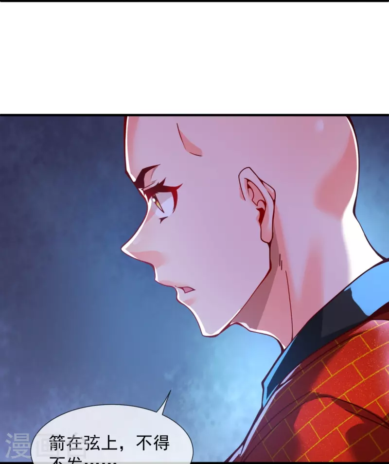 第4话 香艳啊，刺激啊！-第6话