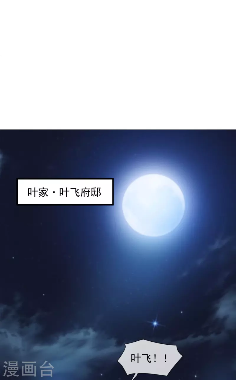 第4话 香艳啊，刺激啊！-第6话