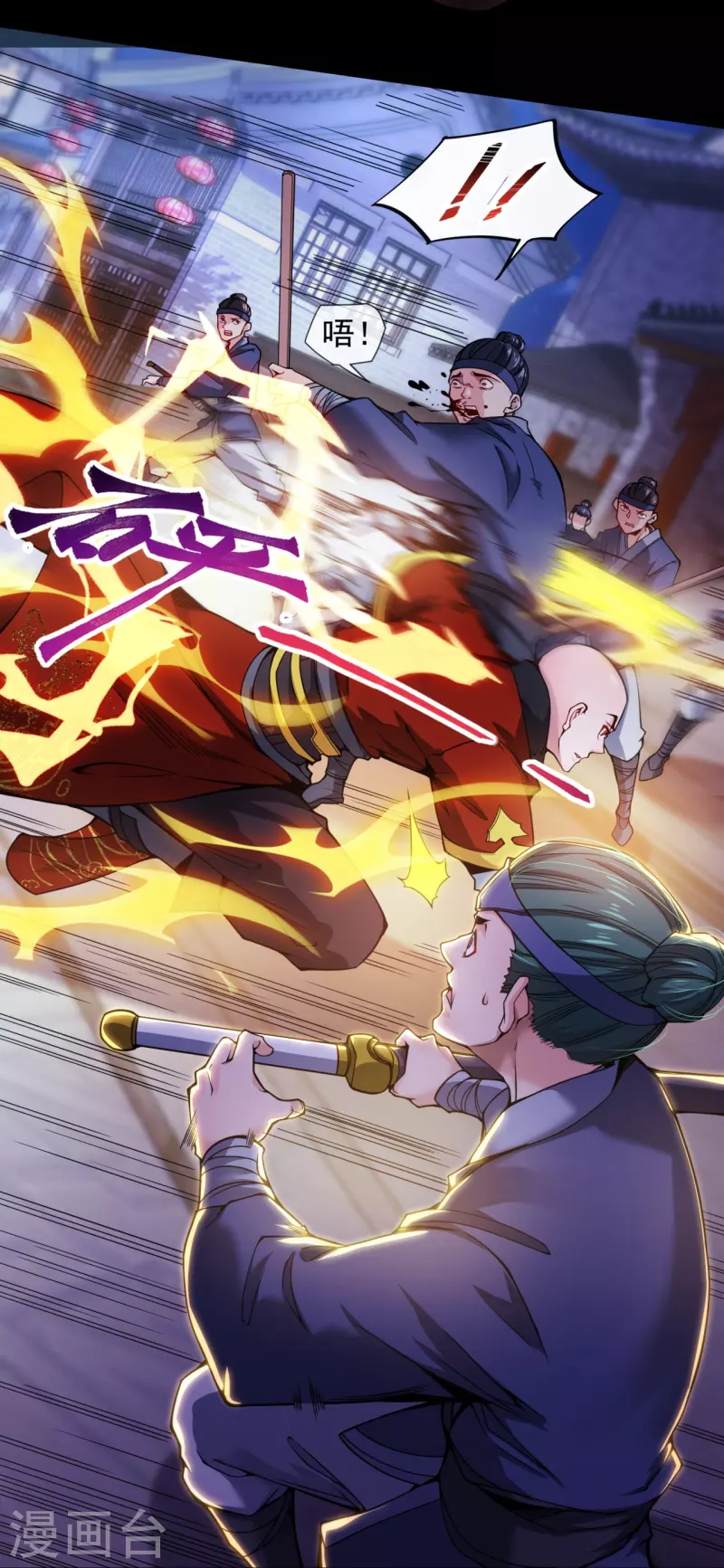 第4话 香艳啊，刺激啊！-第6话