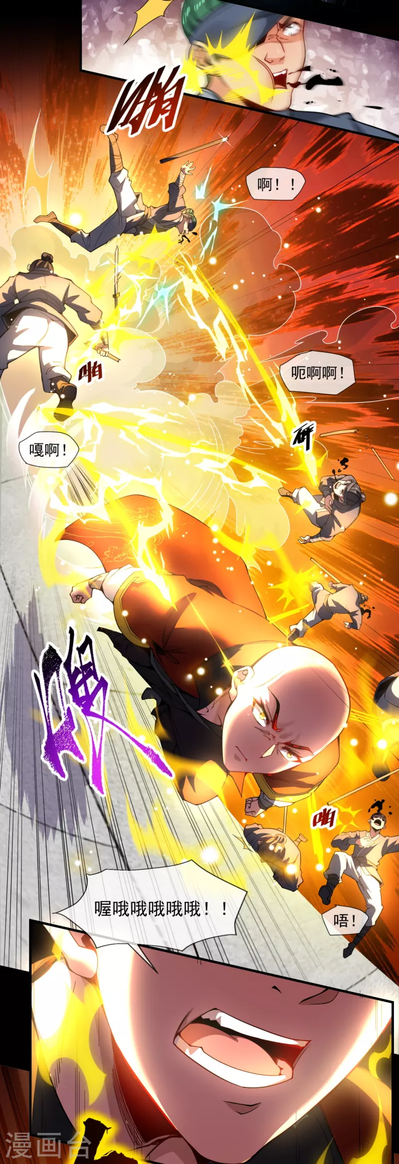 第4话 香艳啊，刺激啊！-第6话