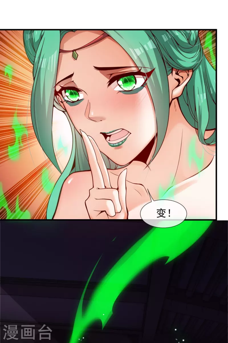 第4话 香艳啊，刺激啊！-第6话