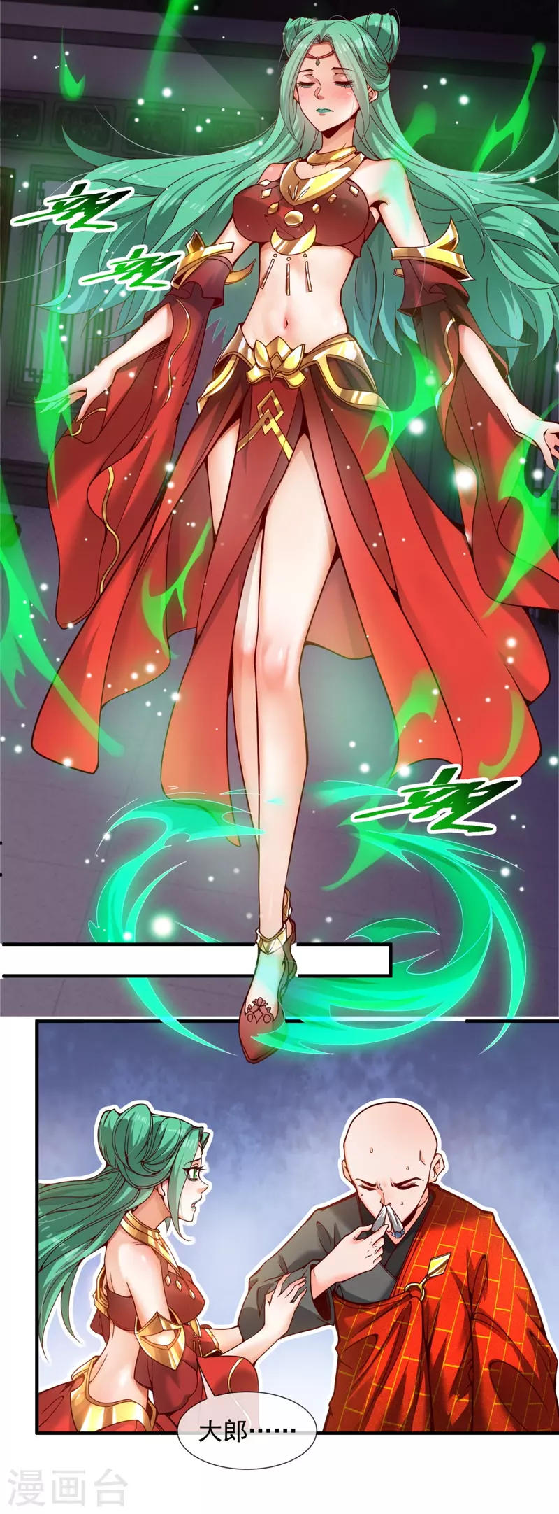 第4话 香艳啊，刺激啊！-第6话