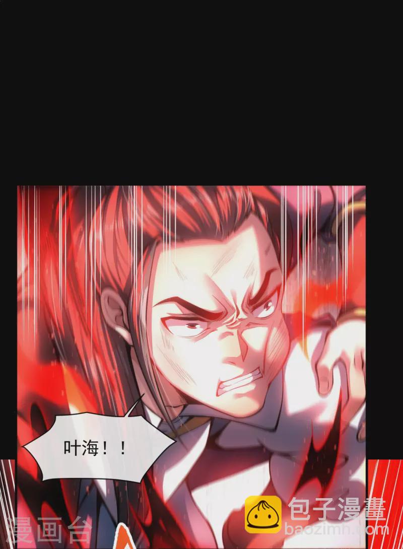 第6话 够不够嚣张-第8话