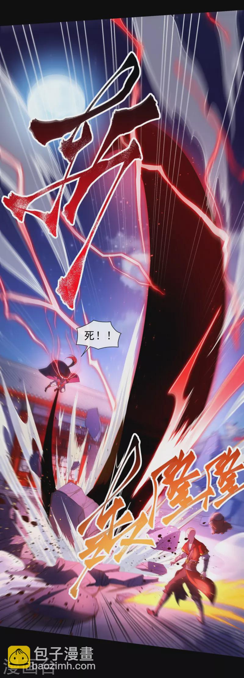 第6话 够不够嚣张-第8话