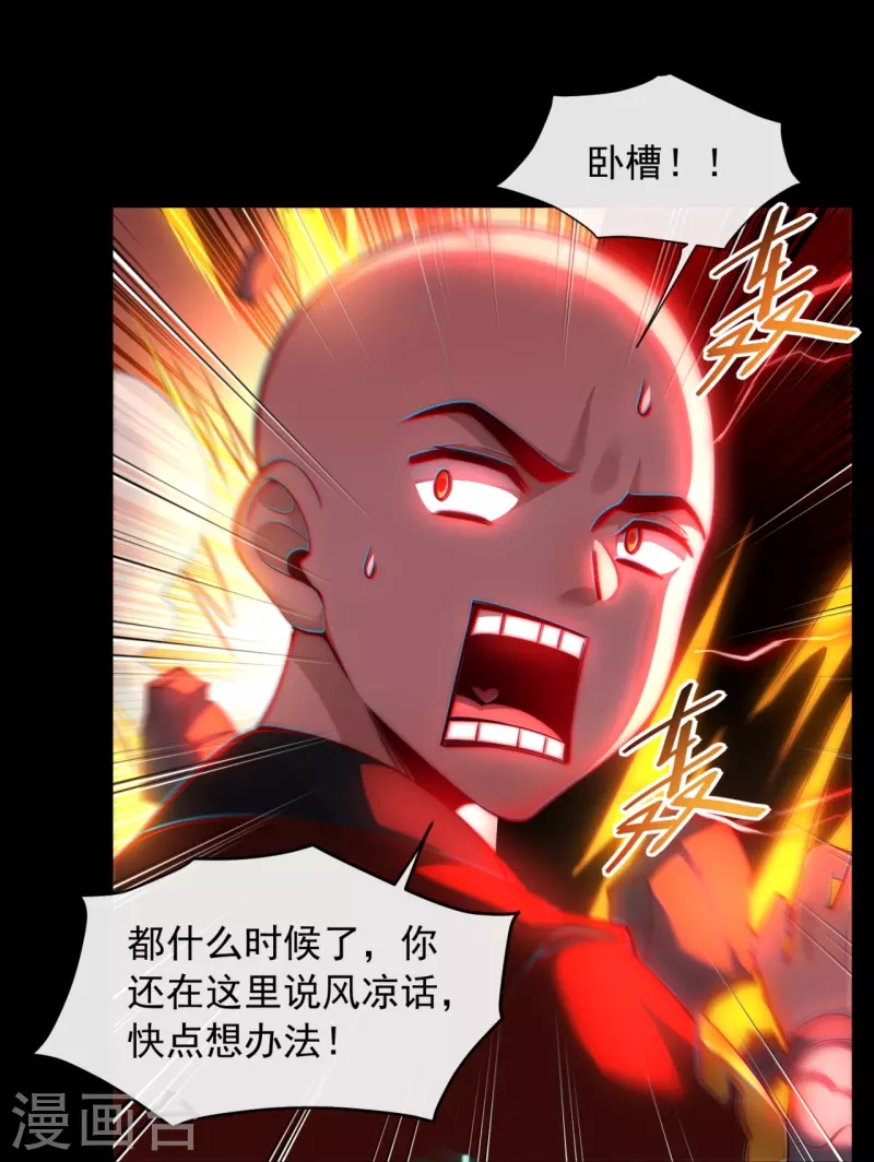 第6话 够不够嚣张-第8话