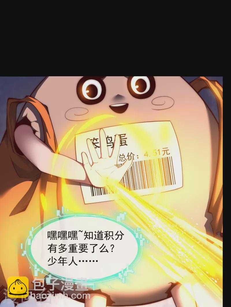 第6话 够不够嚣张-第8话